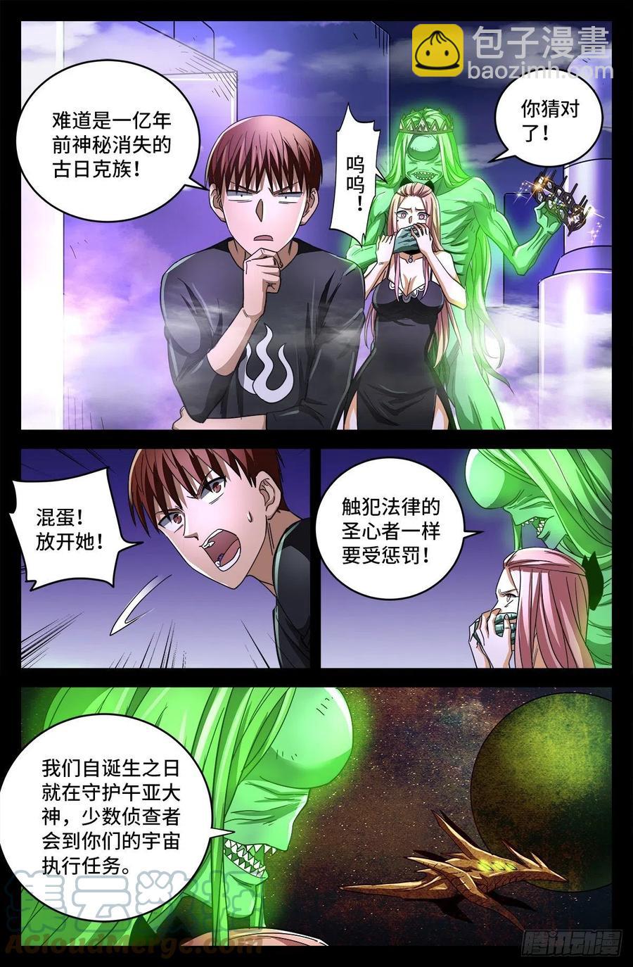 第788话 绚烂的花火-第771话