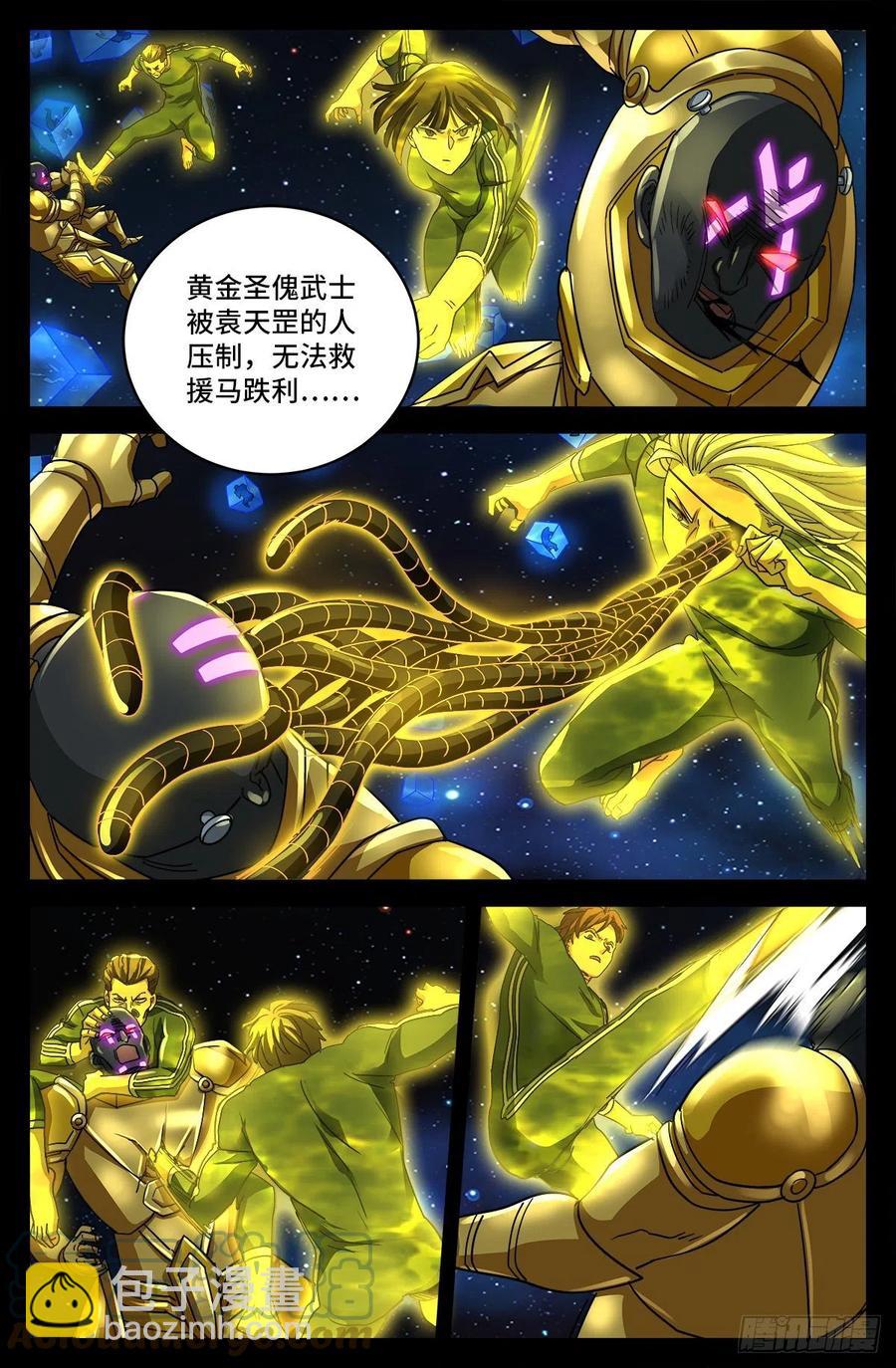 第788话 绚烂的花火-第771话
