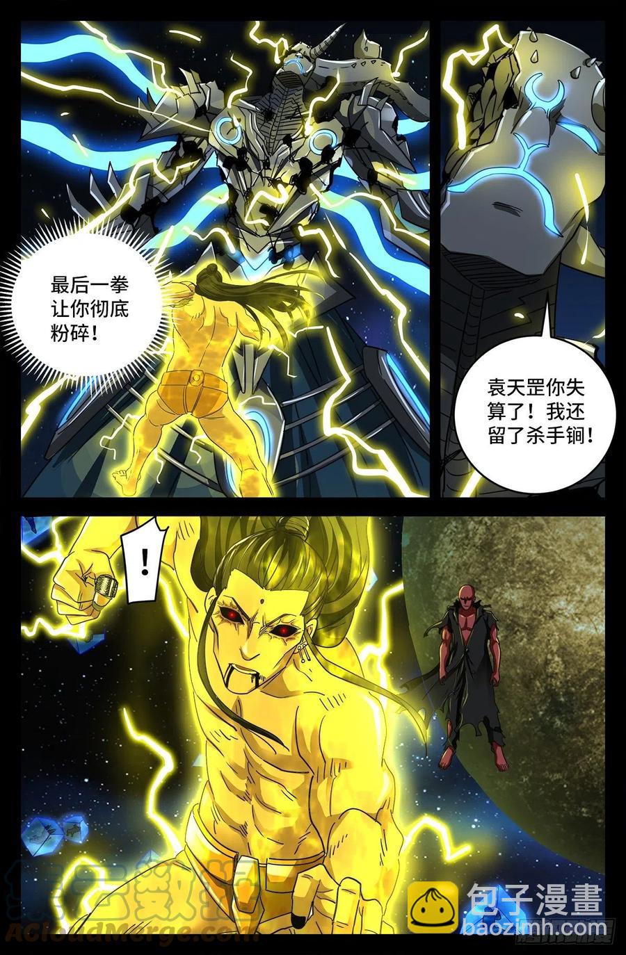 第788话 绚烂的花火-第771话