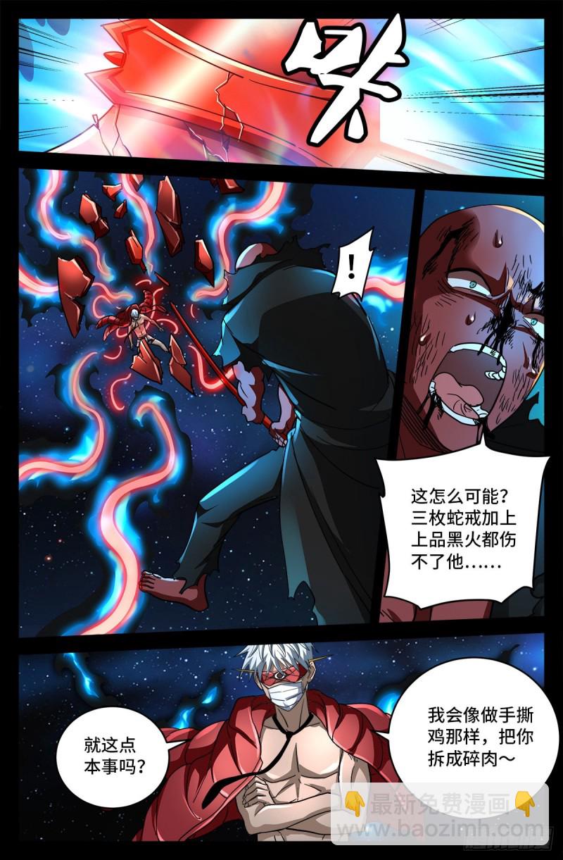 第792话 好好活下去-第775话