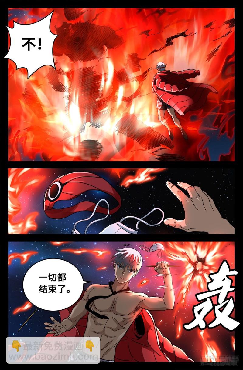 第792话 好好活下去-第775话