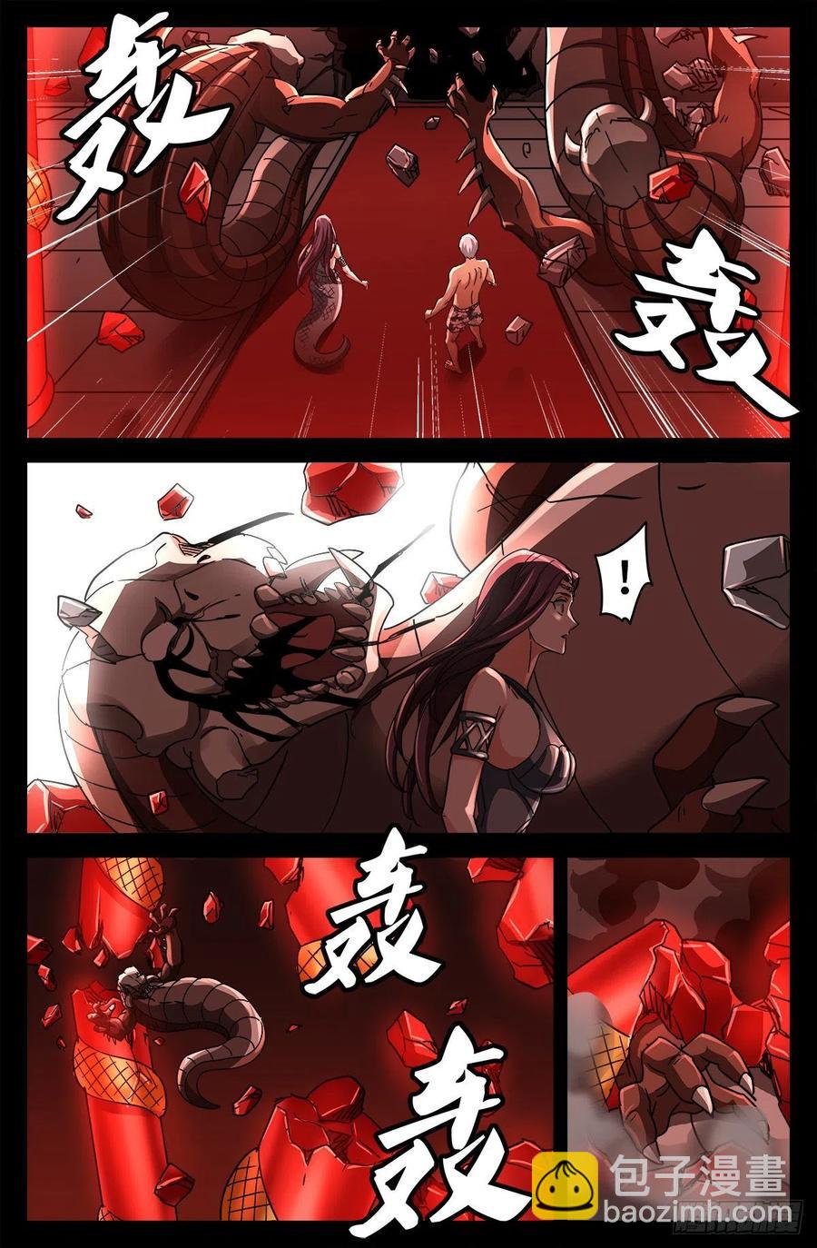 第794话 女娲宫之变-第777话