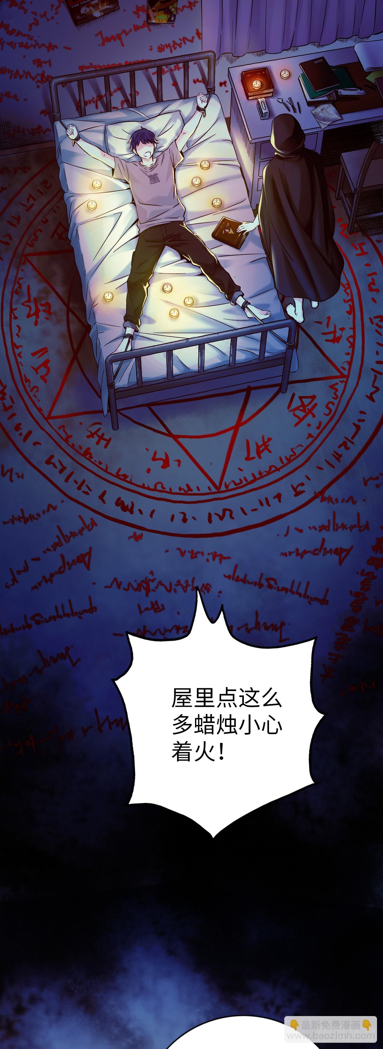 新作试读(1/2)-第797话