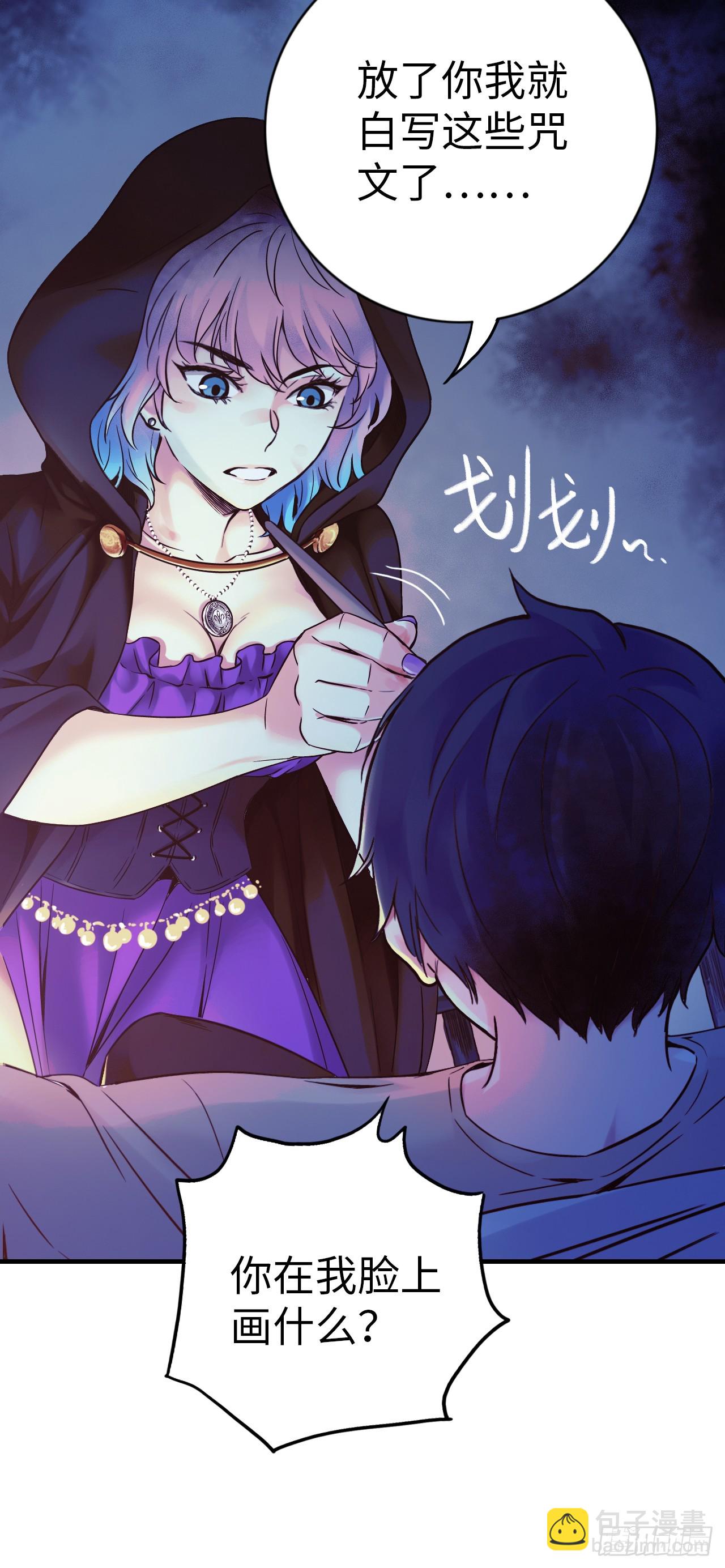 新作试读(1/2)-第797话