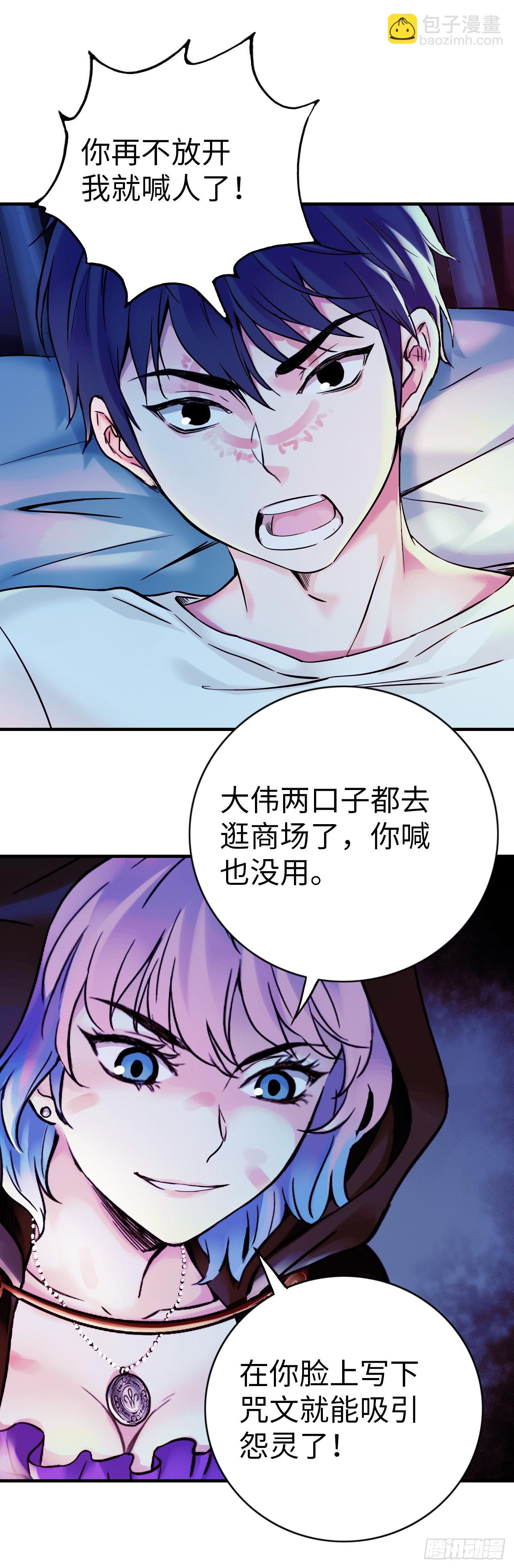 新作试读(1/2)-第797话