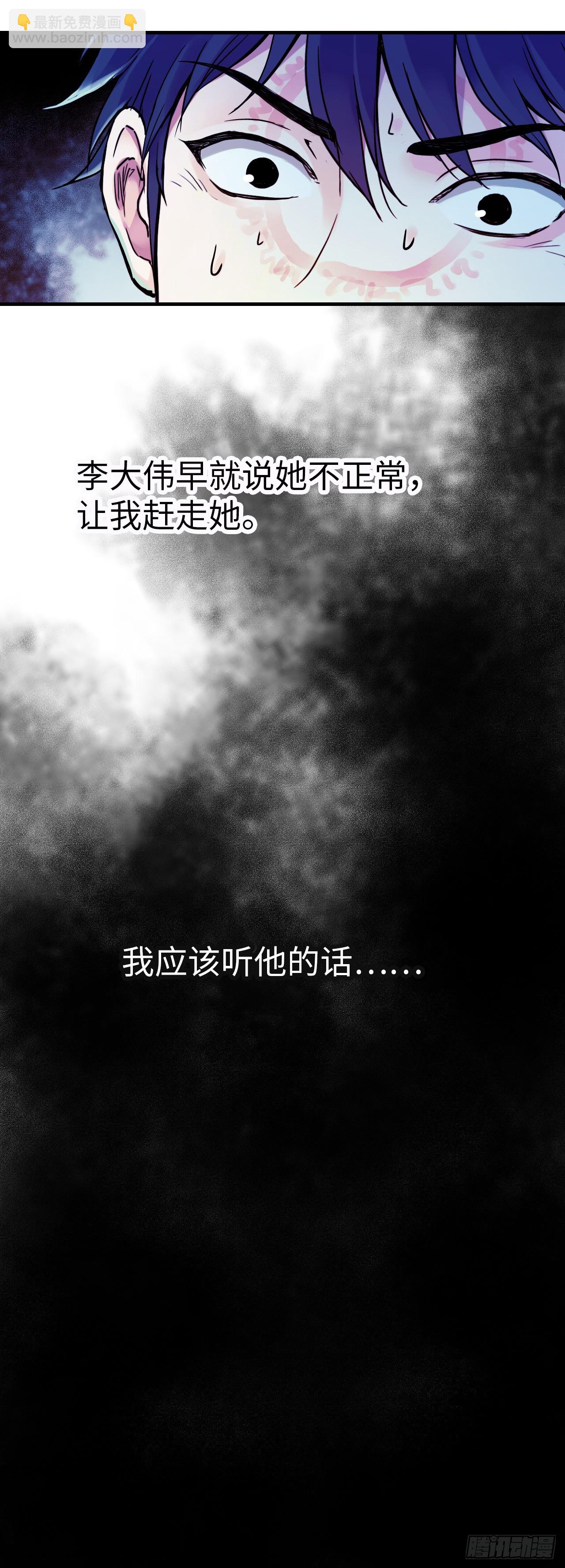 新作试读(1/2)-第797话