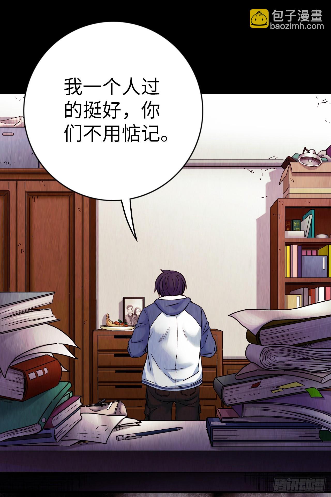 新作试读(1/2)-第797话