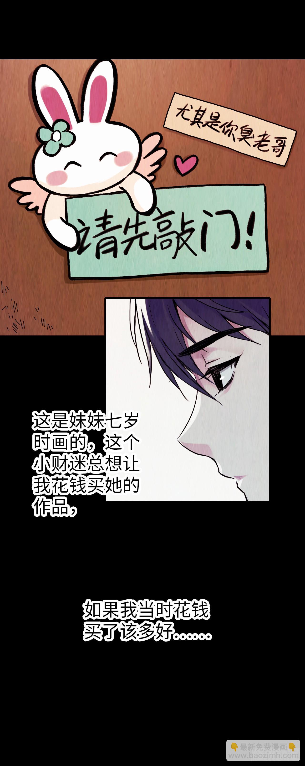 新作试读(1/2)-第797话