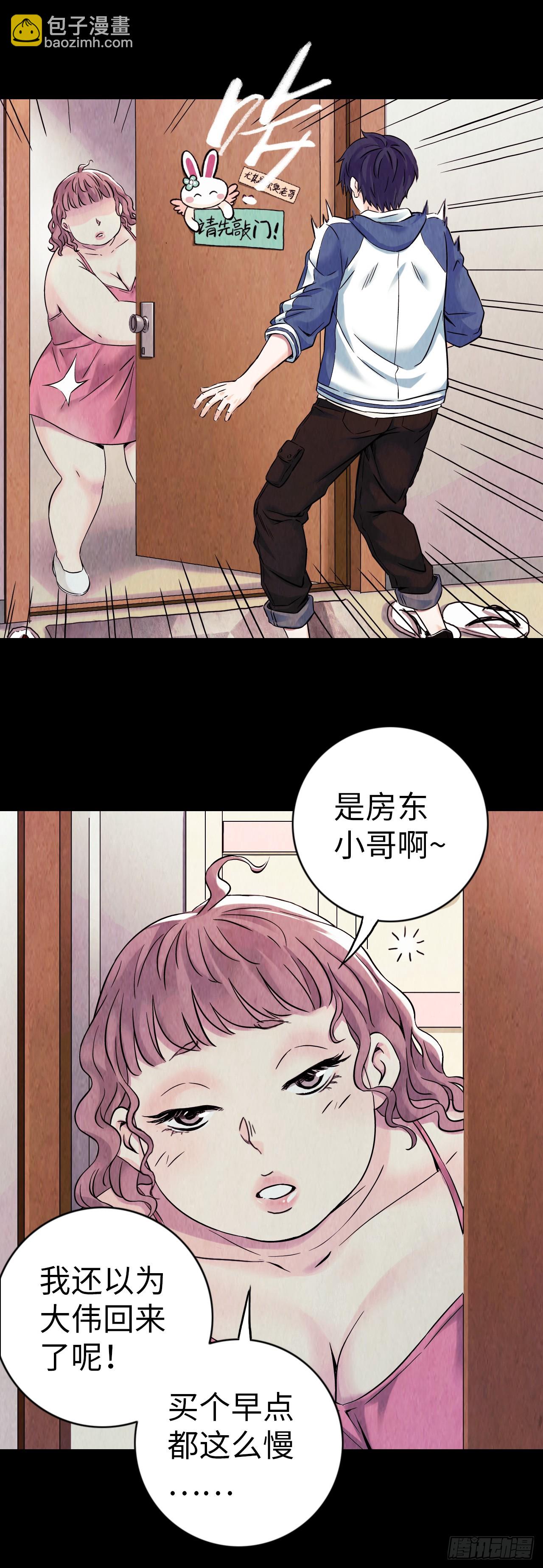 新作试读(1/2)-第797话