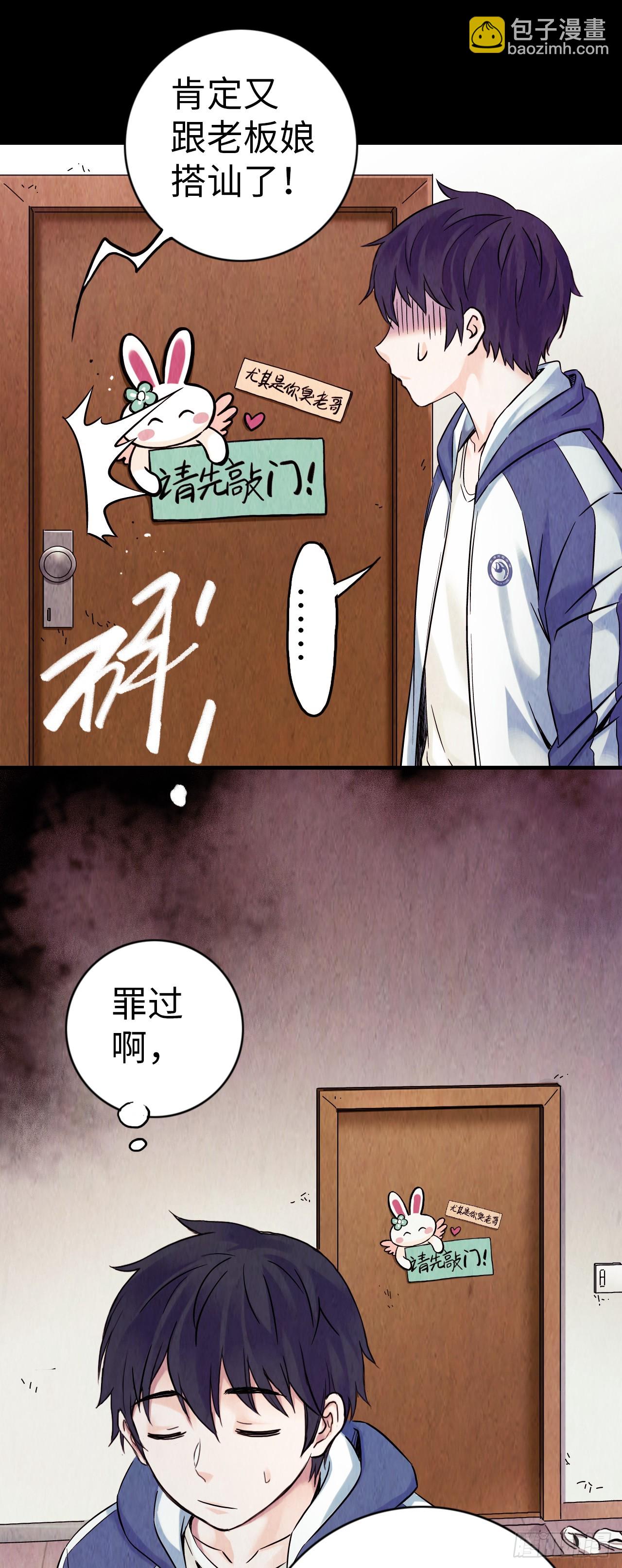 新作试读(1/2)-第797话