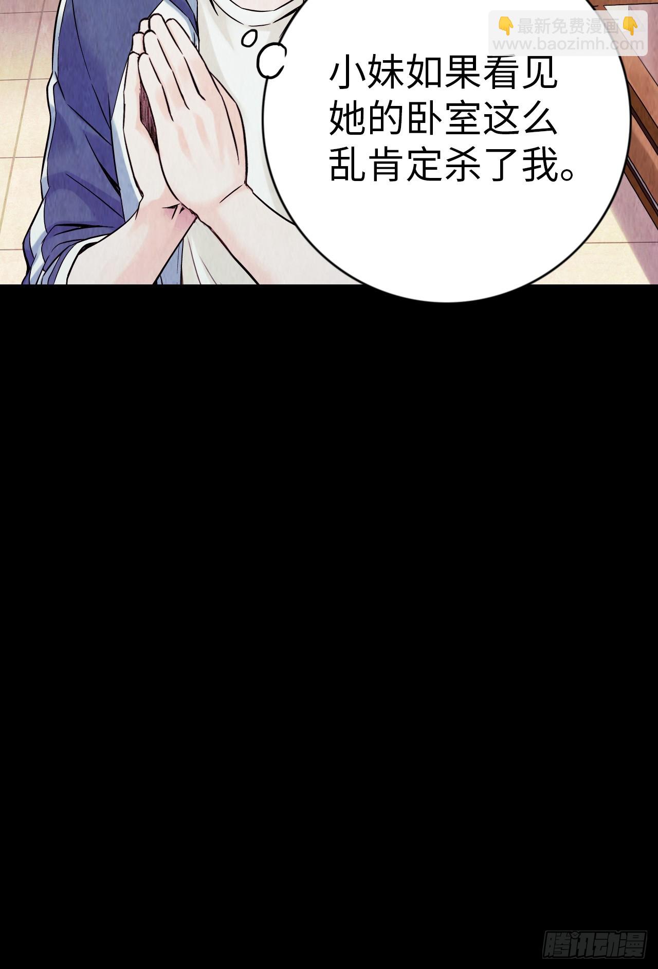 新作试读(1/2)-第797话