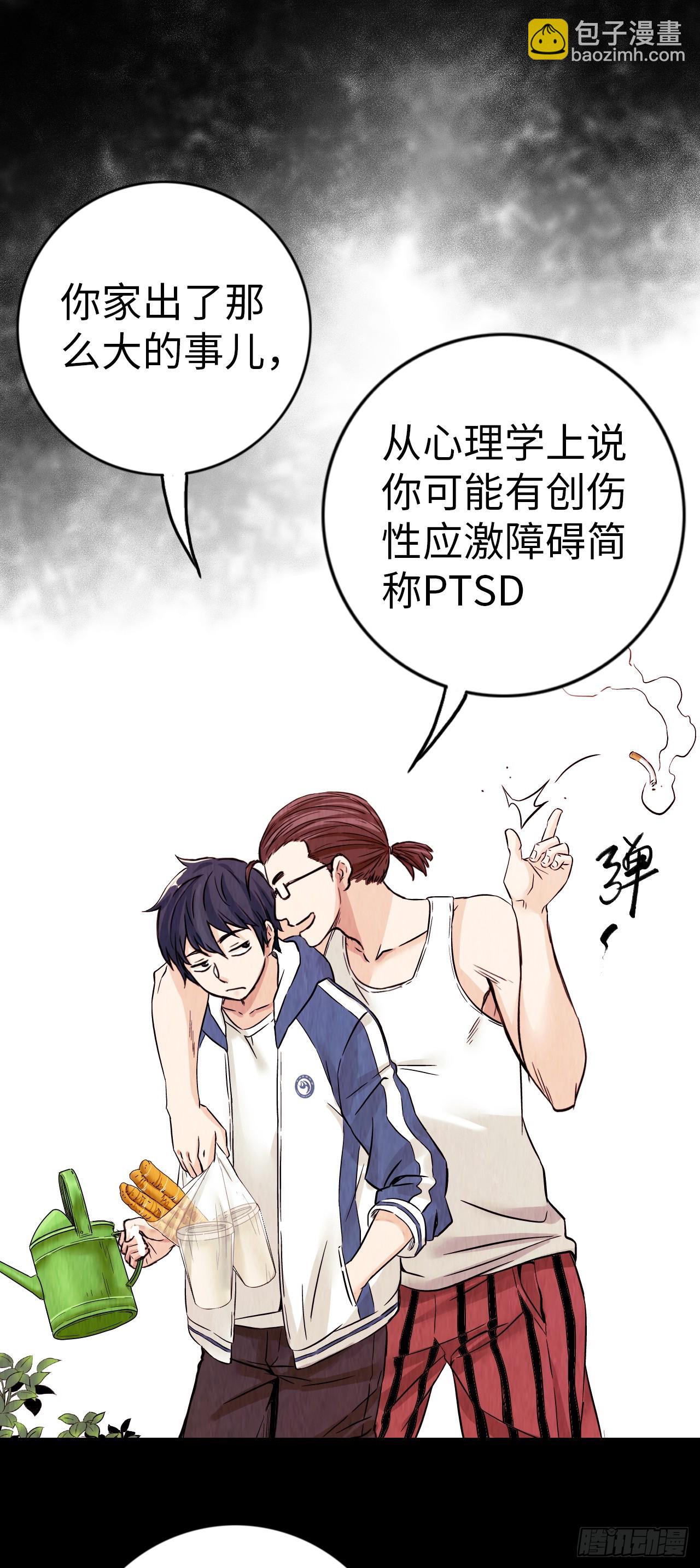 新作试读(1/2)-第797话