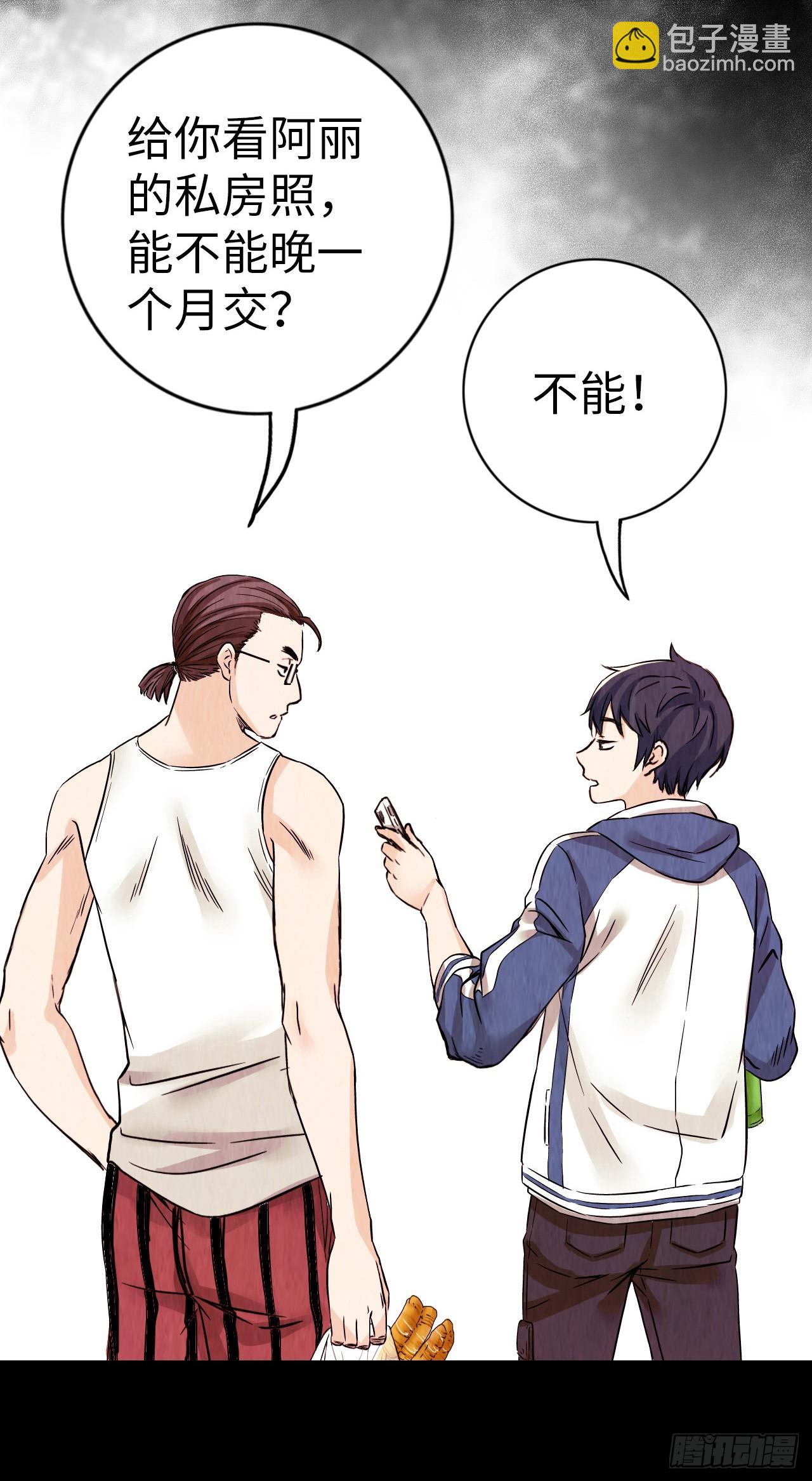 新作试读(1/2)-第797话