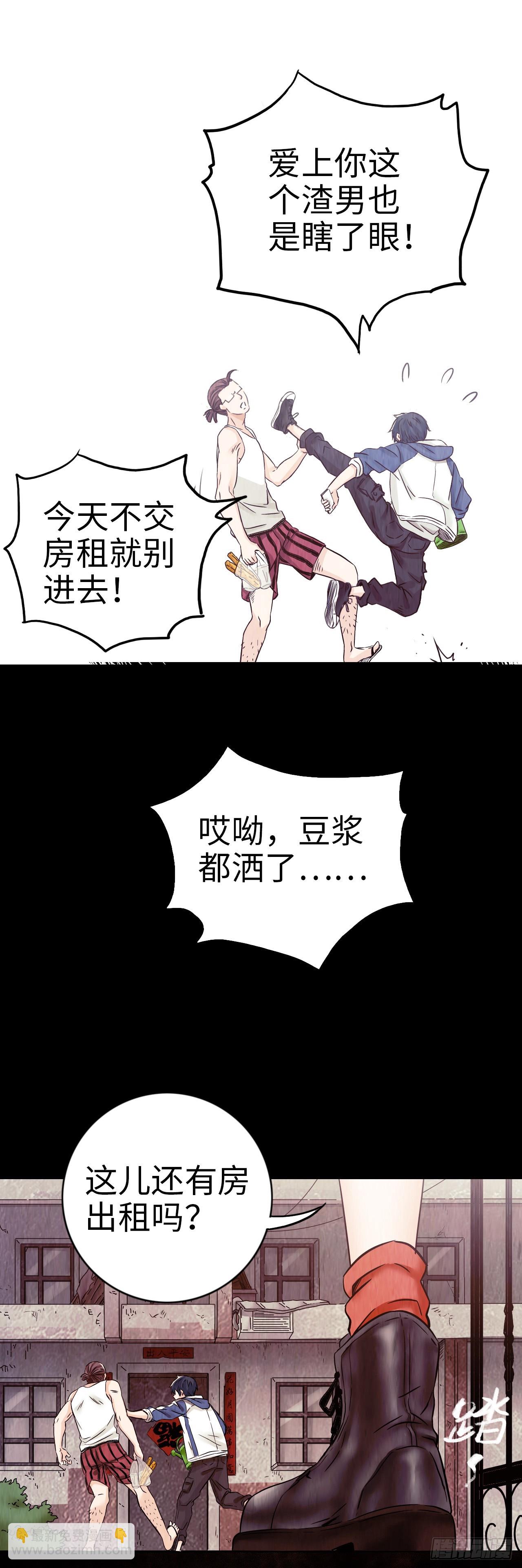 新作试读(1/2)-第797话