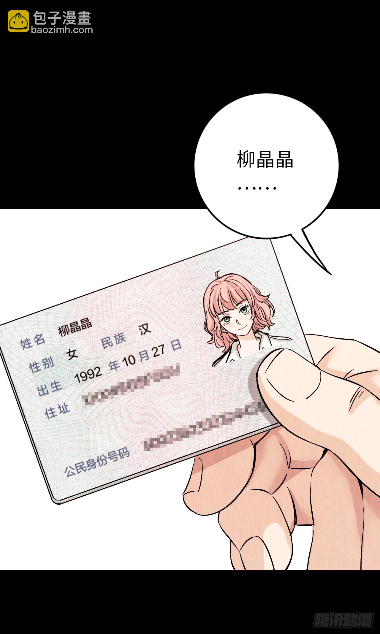 新作试读(1/2)-第797话