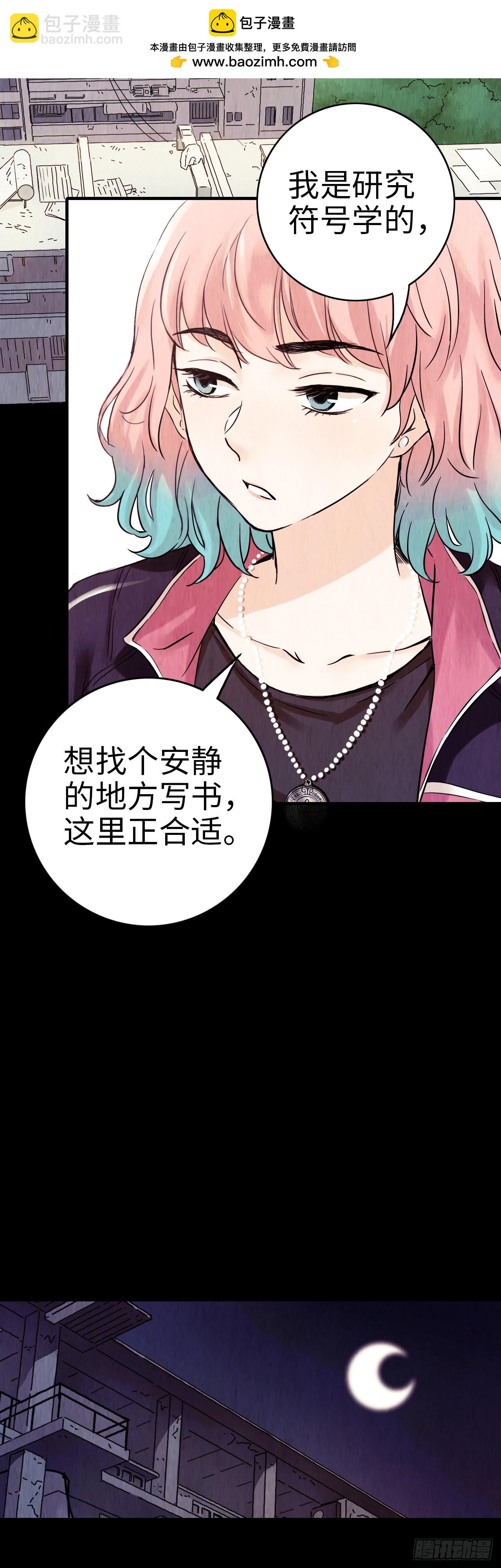 新作试读(1/2)-第797话