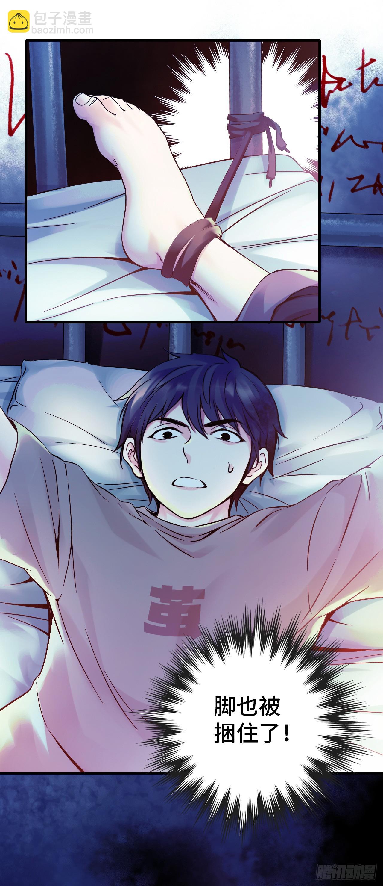 新作试读(1/2)-第797话