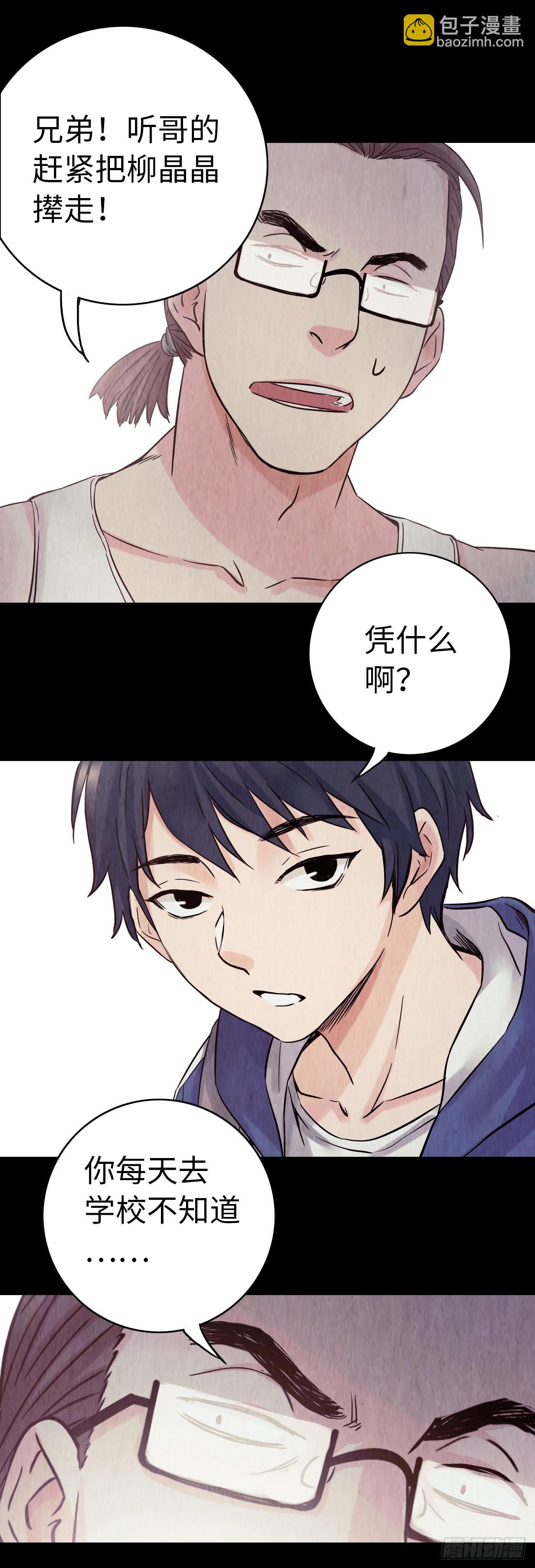 新作试读(1/2)-第797话