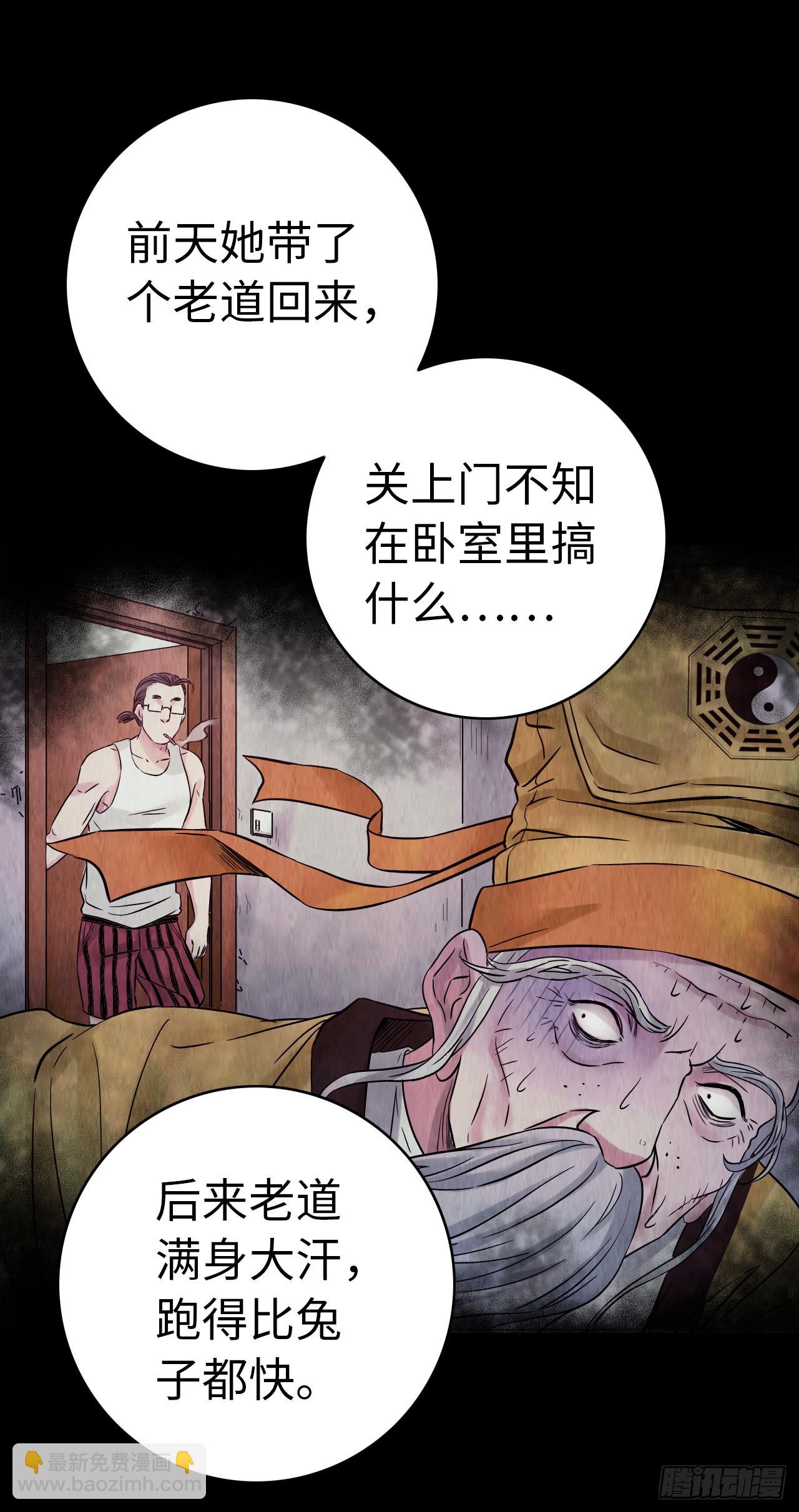 新作试读(1/2)-第797话