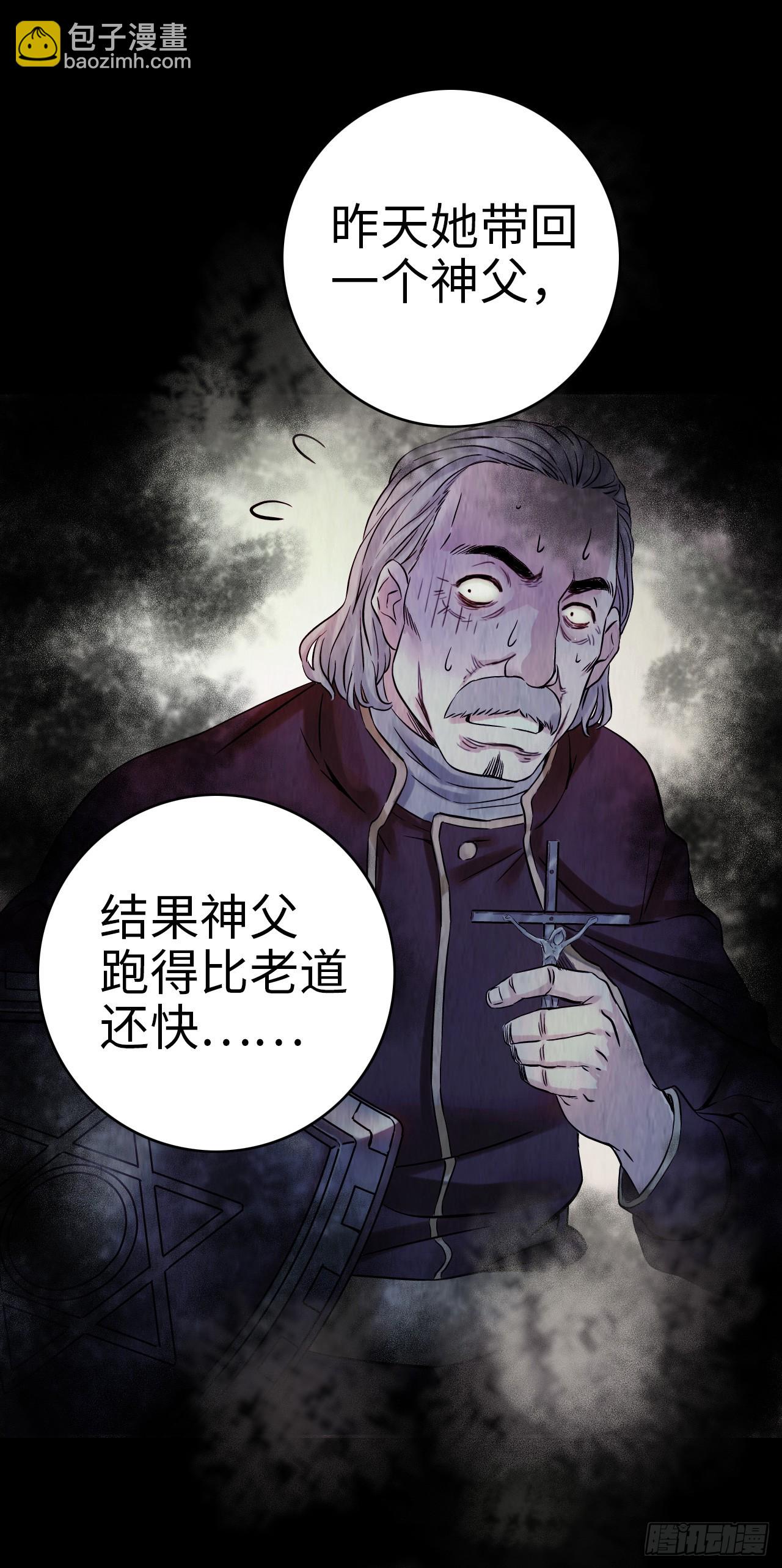 新作试读(1/2)-第797话