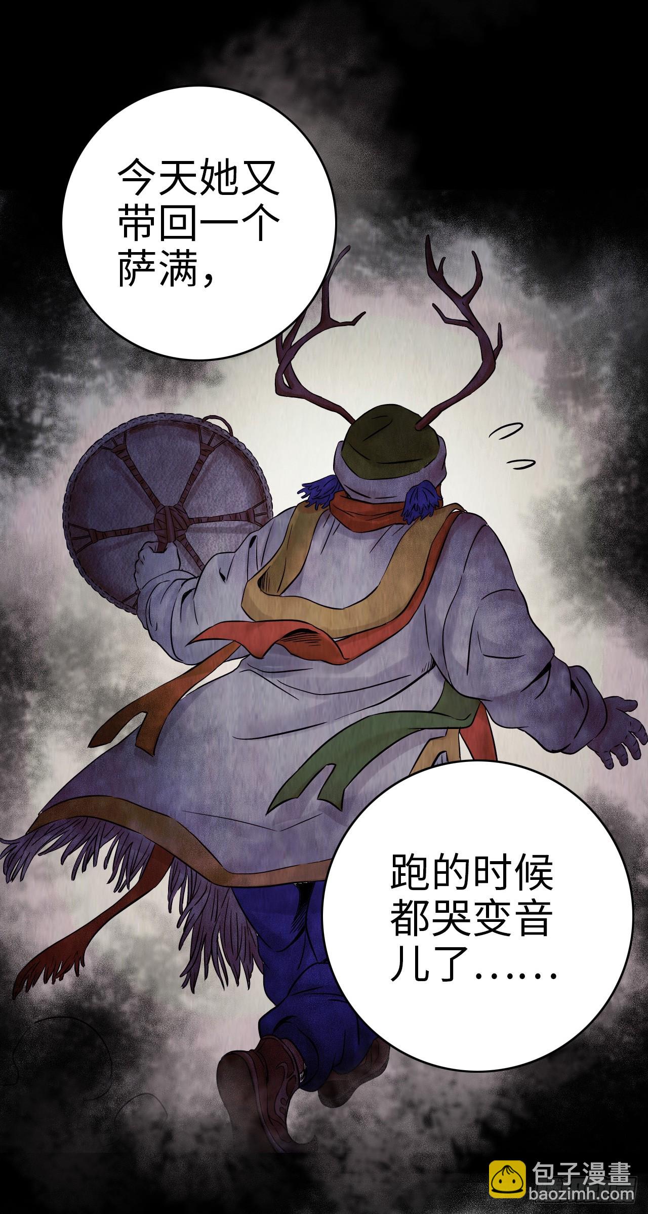 新作试读(1/2)-第797话