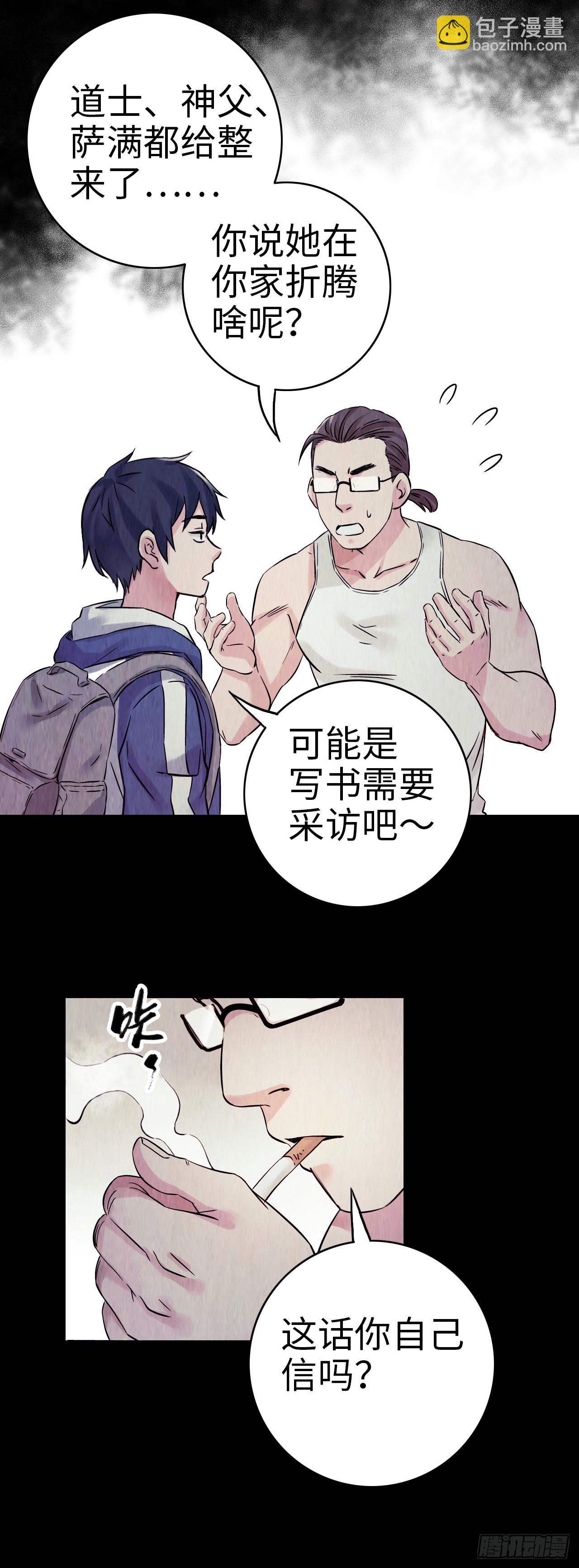 新作试读(1/2)-第797话