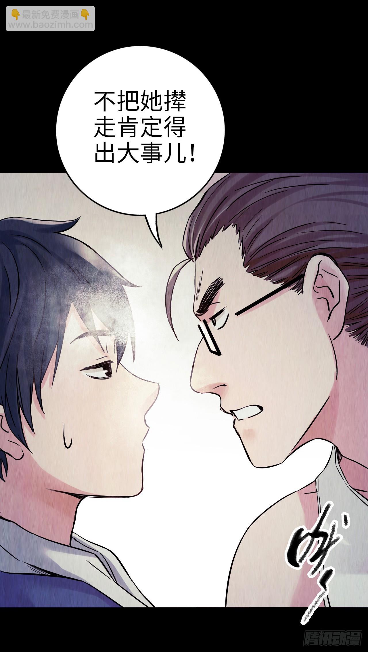 新作试读(1/2)-第797话