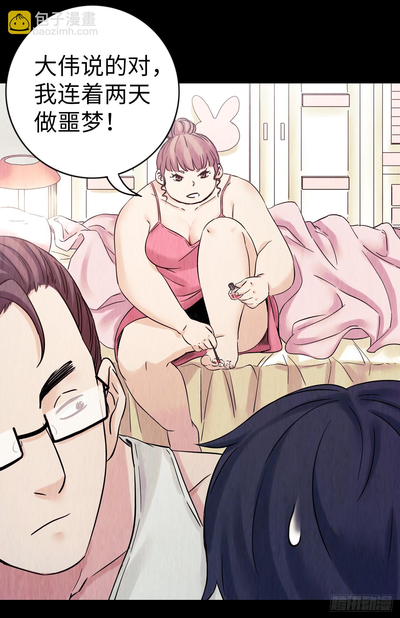新作试读(1/2)-第797话