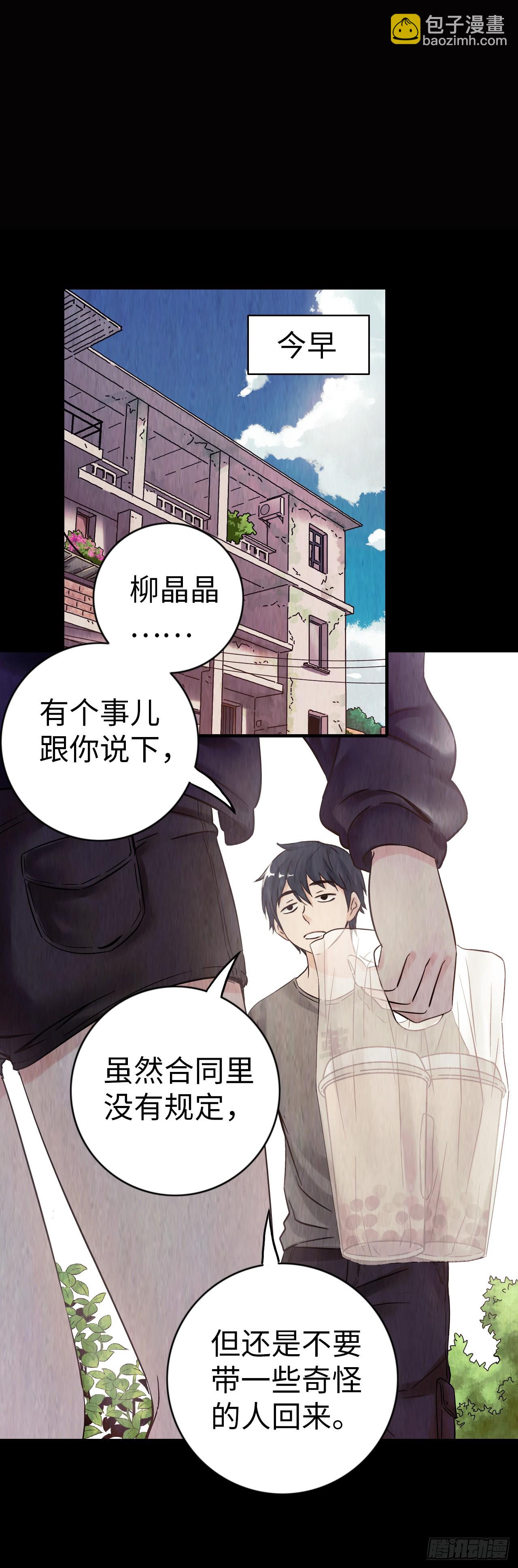 新作试读(1/2)-第797话