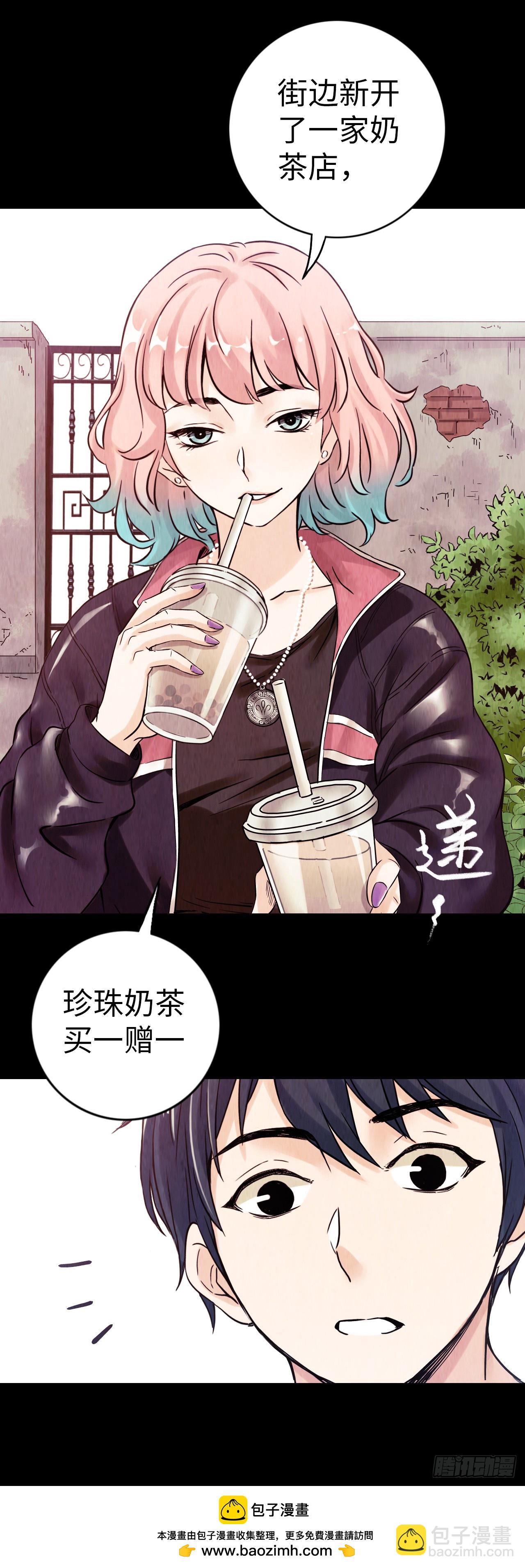 新作试读(1/2)-第797话