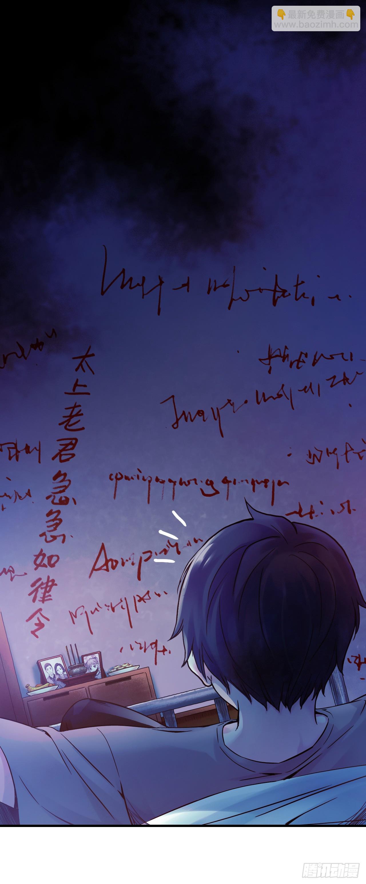 新作试读(1/2)-第797话