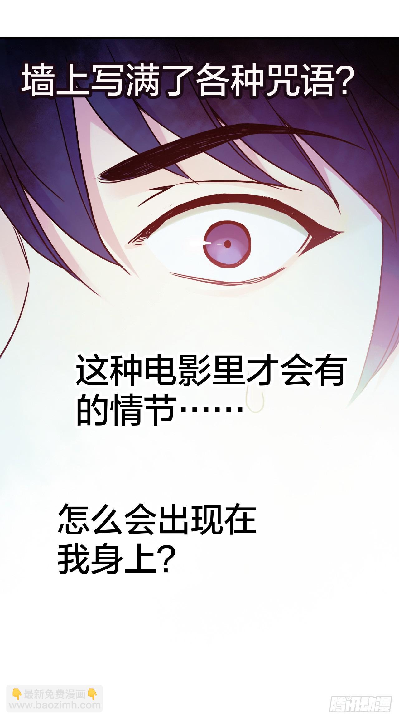 新作试读(1/2)-第797话