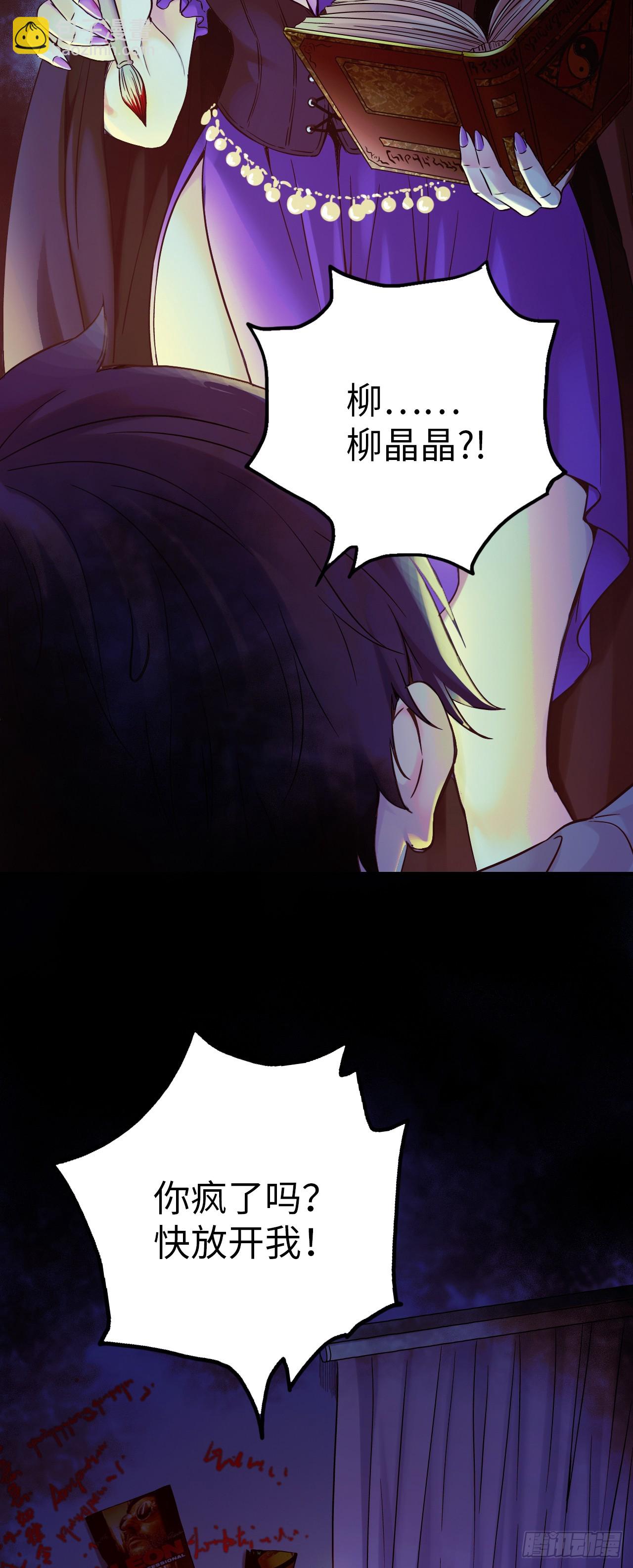新作试读(1/2)-第797话