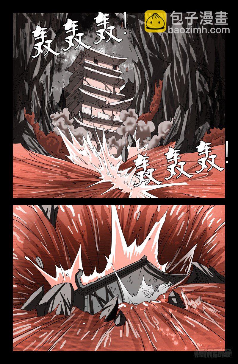 第83话 地震-第83话