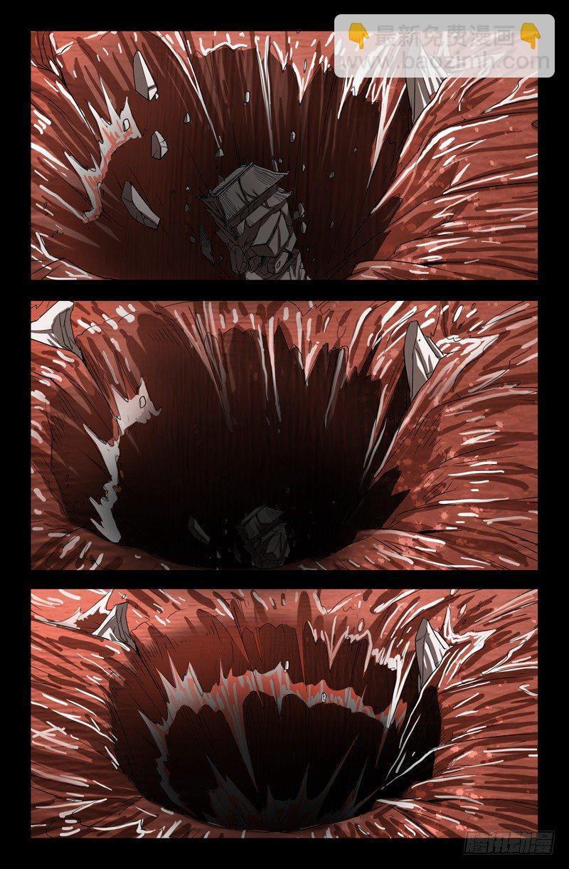 第83话 地震-第83话