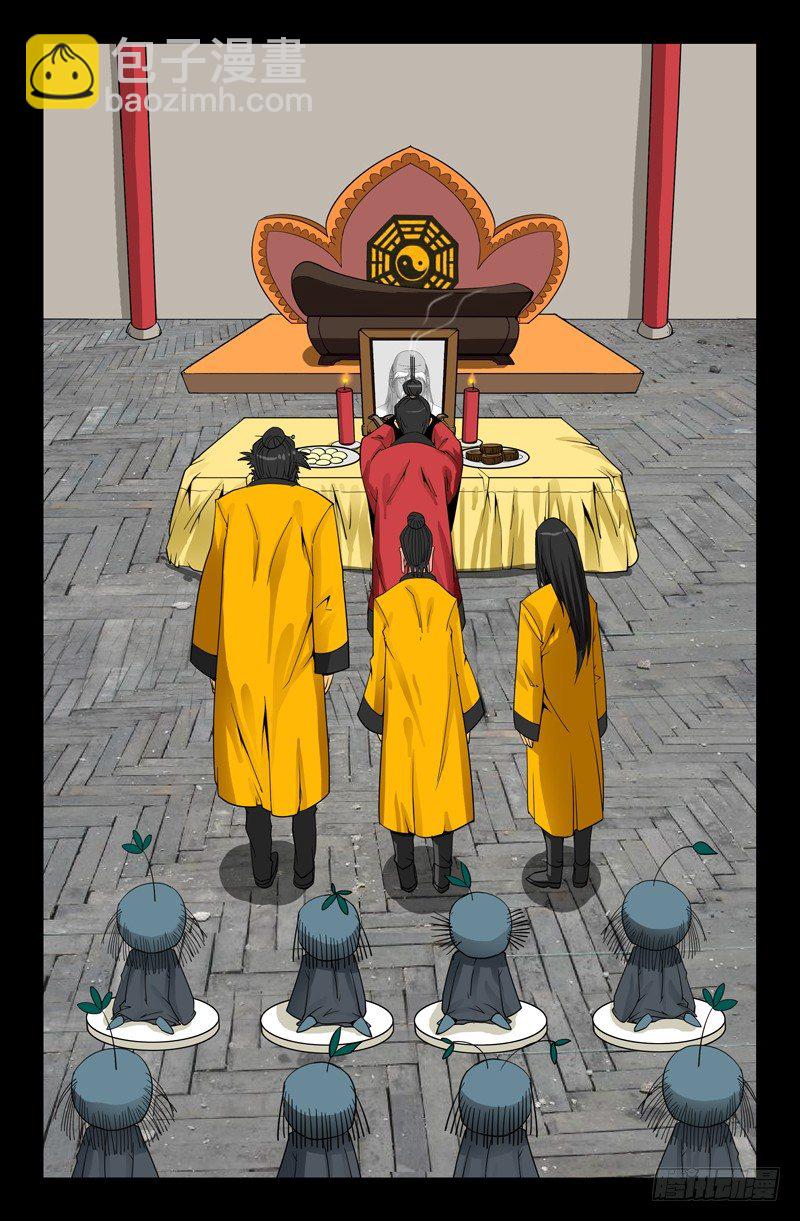 第83话 地震-第83话