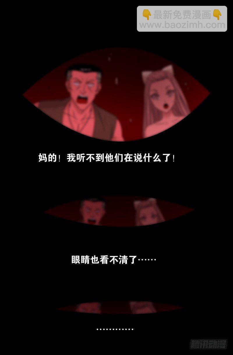 第85话 这是哪儿？-第85话