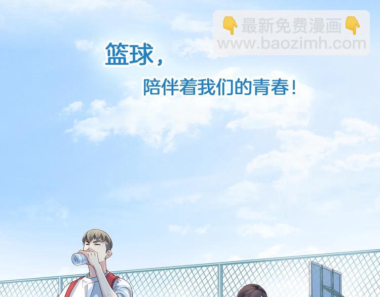 序章  青春的理想之路-第1话