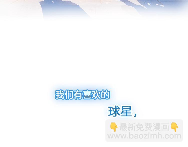 序章  青春的理想之路-第1话