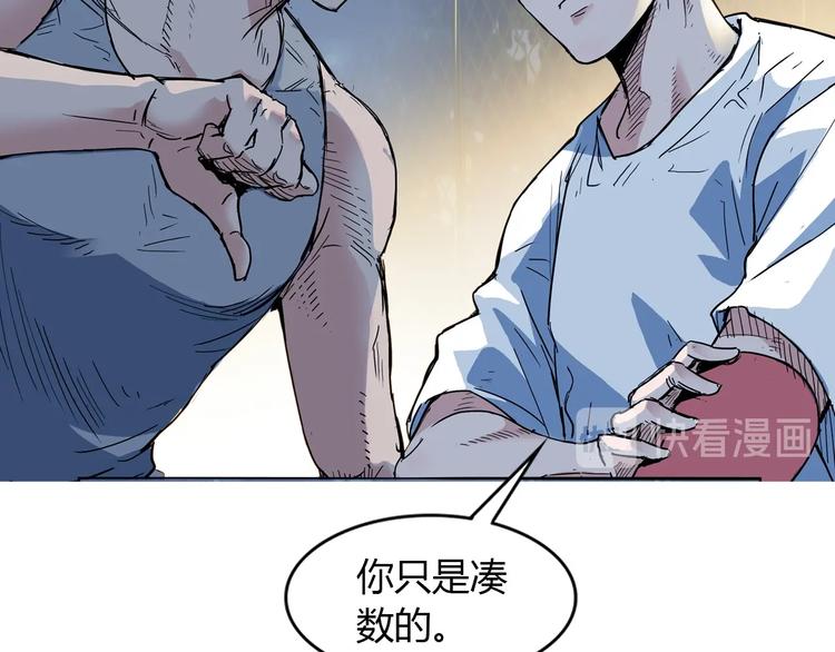 第10话  最强三人组？(1/2)-第11话