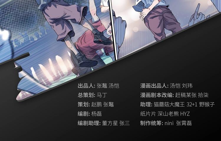 第10话  最强三人组？(1/2)-第11话