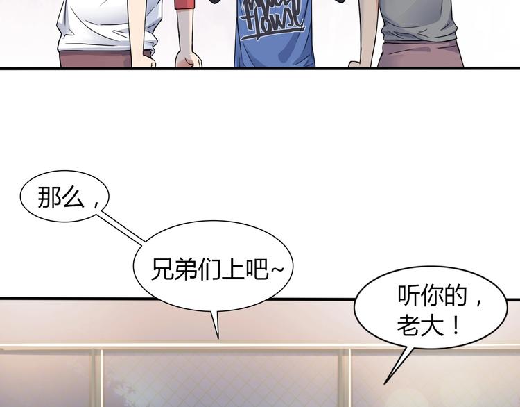 第10话  最强三人组？(1/2)-第11话