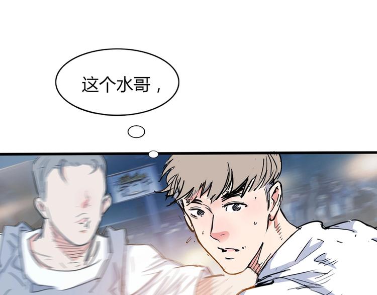 第10话  最强三人组？(1/2)-第11话