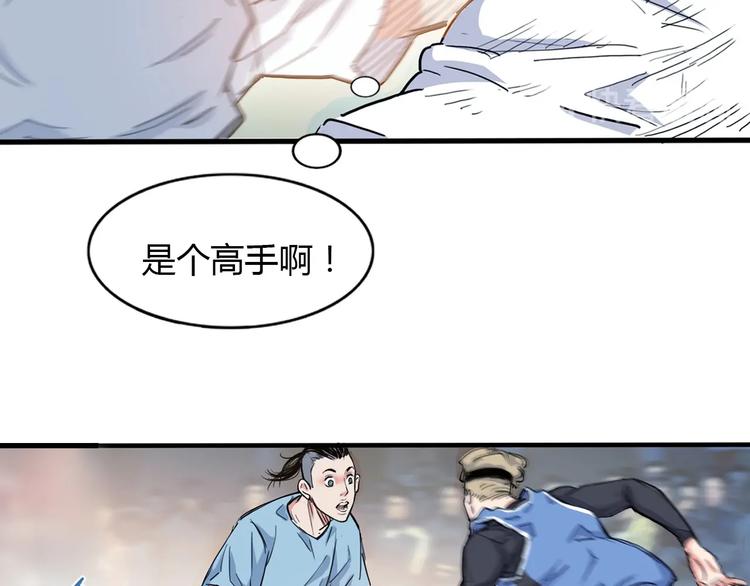 第10话  最强三人组？(1/2)-第11话