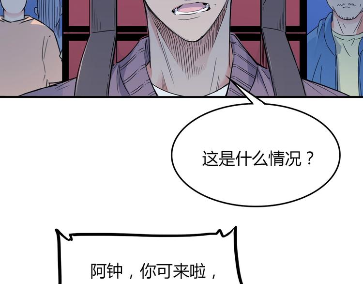 第10话  最强三人组？(1/2)-第11话