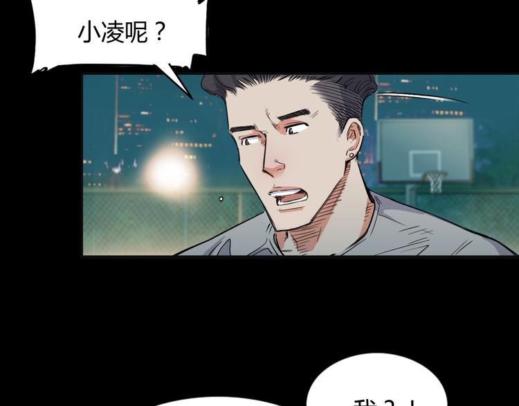第12话  双子星(1/3)-第13话