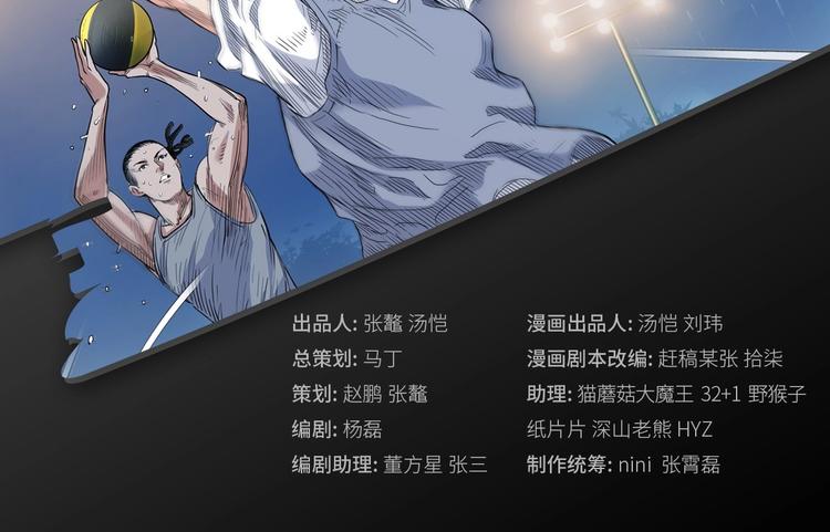 第12话  双子星(1/3)-第13话