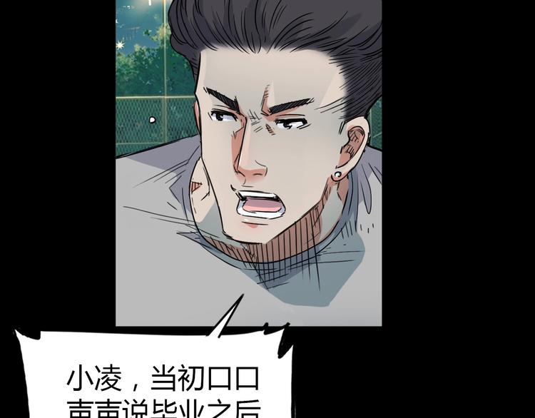 第12话  双子星(1/3)-第13话