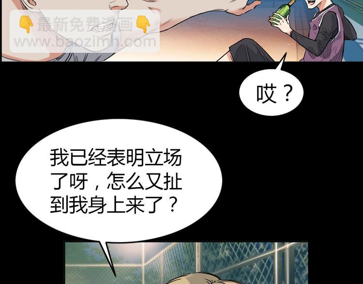 第12话  双子星(1/3)-第13话