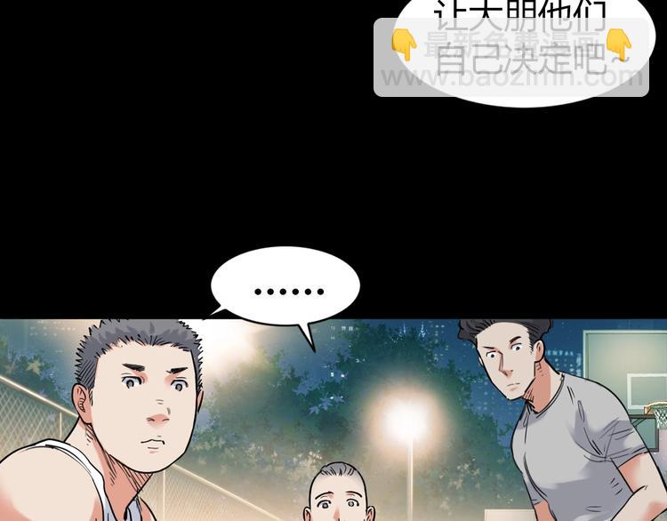 第12话  双子星(1/3)-第13话